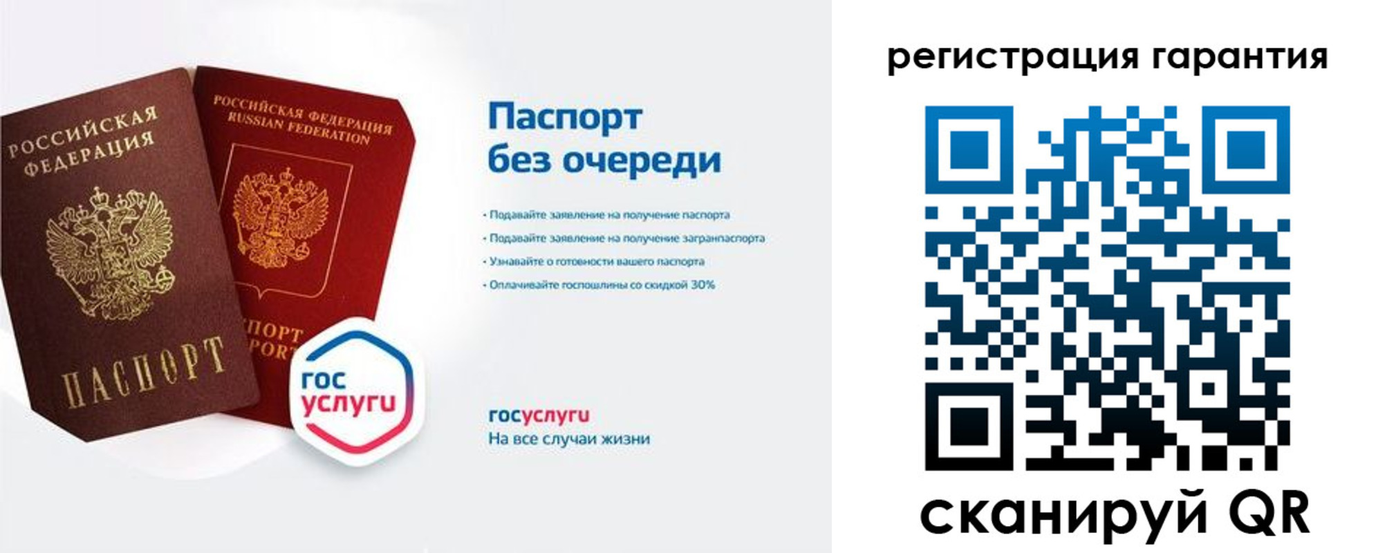 прописка иностранных граждан в Урюпинске